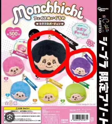 몽치치 페이스 봉제 인형 블랙