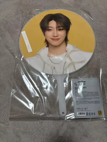 SEVENTEEN FOLLOWAGAIN THE8 명호 민하오 부채