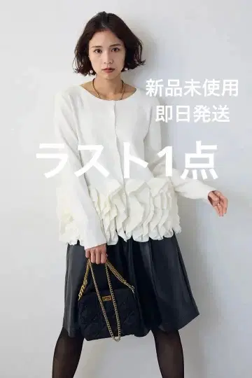 프릴 휘핑 니트 가디건 프레네 frene 같은 형태 화이트