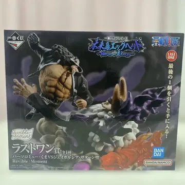 원피스 제일복권 라스트 원 바솔로뮤 쿠마 VS 제이 가르시아 새턴 성