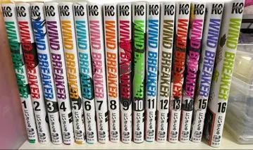 윈드브레이커 코믹스