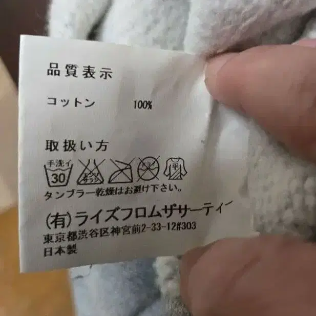 7번째 상품 이미지