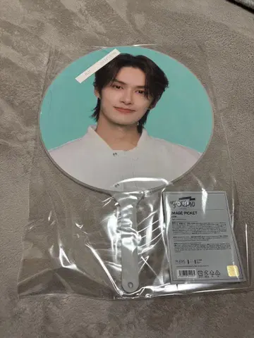 SEVENTEEN 준 PICKET 부채 FOLLOW AGAIN 새상품