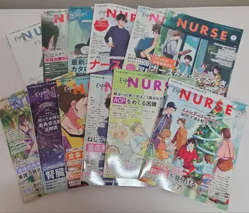 쇼린샤 2024년 엑스퍼트 너스 간호 월간 부록 포함 증간호 세트