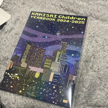 신은 주사위를 던지지 않는다 YEARBOOK