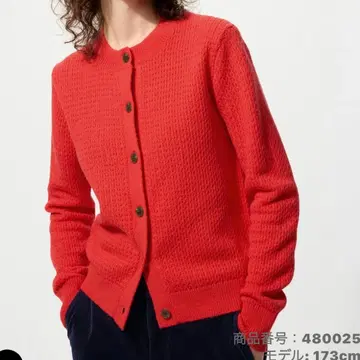 [ 택 포함 새상품 ] 유니클로 x 콩트와르 데코토니에 울 가디건 L