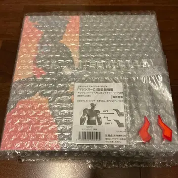 리볼텍 어메이징 야마구치 마징가Z 해양당 직영점 한정판 특전 포함