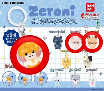 zeroni 캡슐 토이 메지루시 액세서리 비니니 하니니 튜니니