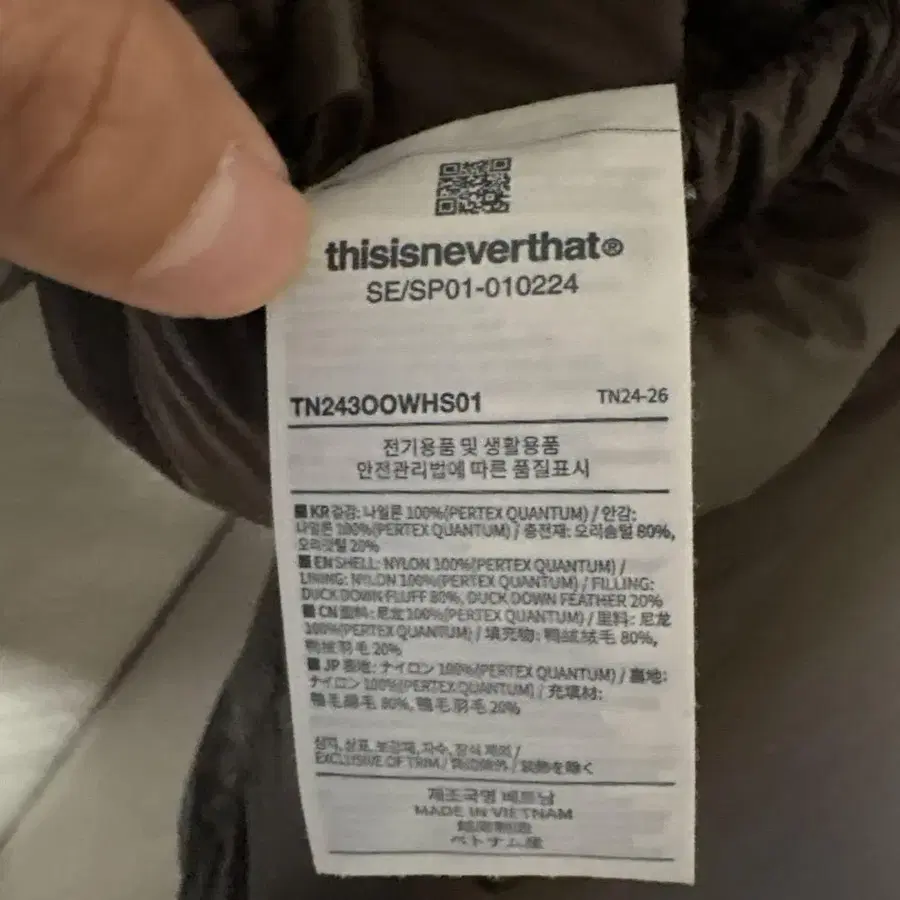 3번째 상품 이미지