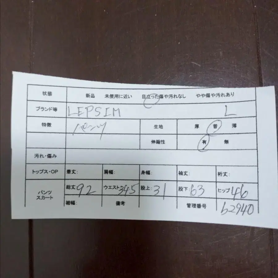 2번째 상품 이미지