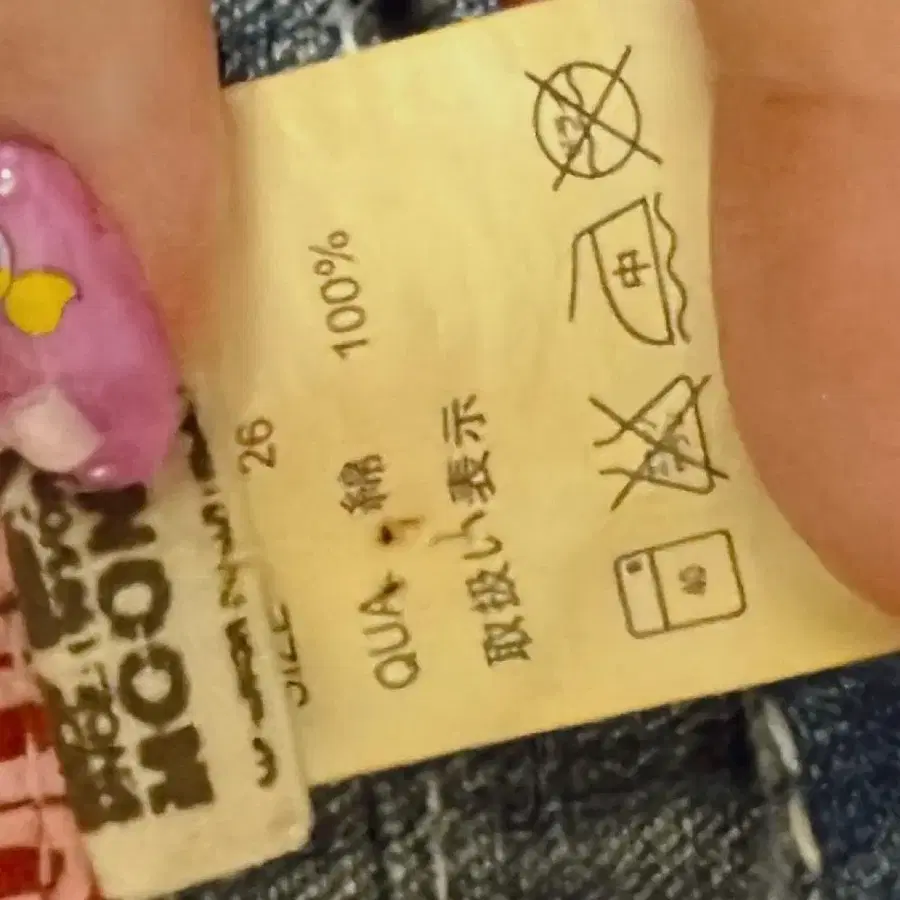 4번째 상품 이미지