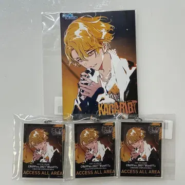 디어보 Blast!!! 쥬다