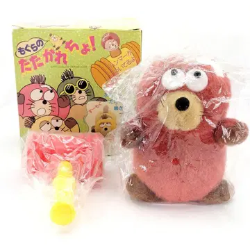 당시 물건 두더지 때려줘! 피모구 1992년 반다이 레트로