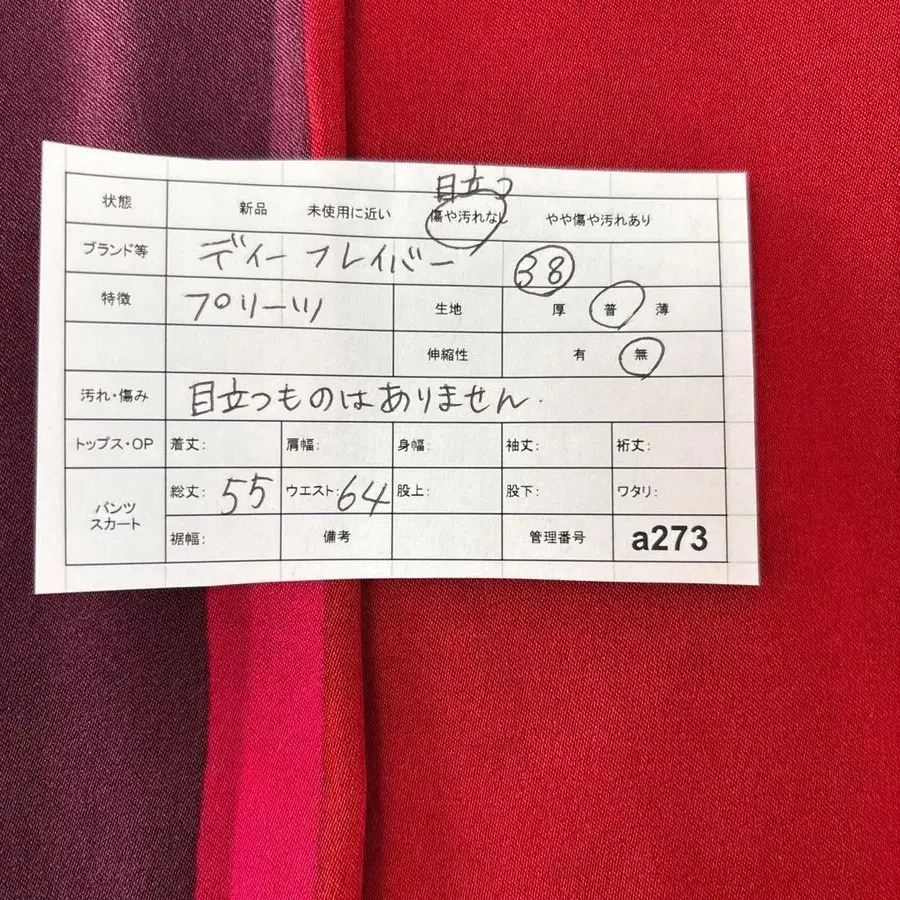 11번째 상품 이미지