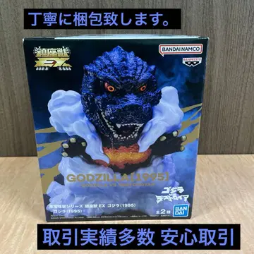 도호 괴수 시리즈 진좌수 EX 고질라 (1995)