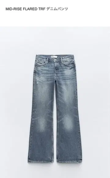 메루카리 시까지 판매 ZARA 데님 묶음 판매 4점