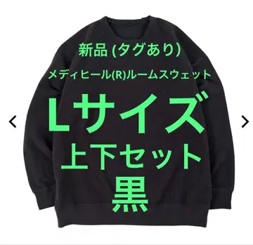 새상품 워크맨 메디힐 상하의 세트 블랙 L 사이즈 리커버리 의류