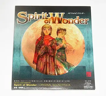 CD 오비 포함 애니메이션 [스피릿츠 오브 원더] 사운드트랙 츠루타 켄지