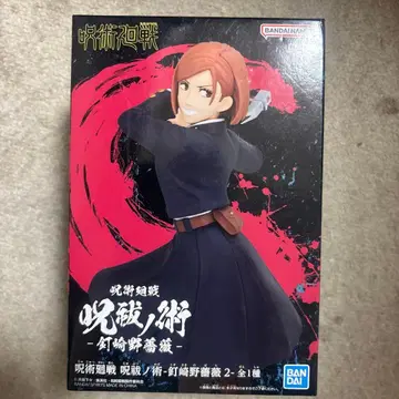 주술회전 쿠기사키 노바라 피규어 미개봉