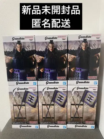 킹덤 Grandista 왕기 피규어