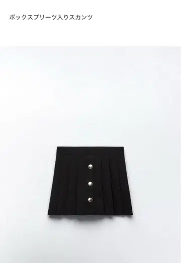 메루카리 시까지의 판매 ZARA 미니 스커트 스코트 묶음 판매 8점