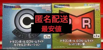 드래곤볼 로고 룸 라이트 2세트