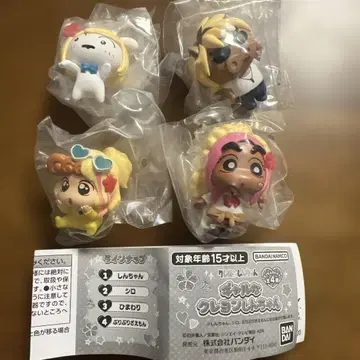 갸루 짱구는 못말려(크레용 신짱) 캡슐 토이 세트