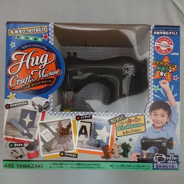 Hug Craft Machine AXE YAMAZAKI 블랙