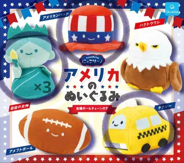닛코리노 / 미국 봉제 인형