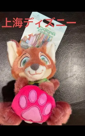 상하이 디즈니 주토피아 닉 키링 새상품