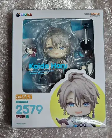 카이다 하루 넨도로이드