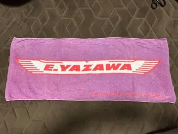 E.YAZAWA 로고 타월 보라색