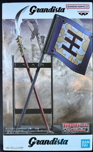 킹덤 Grandista 왕기 모듬B 피규어