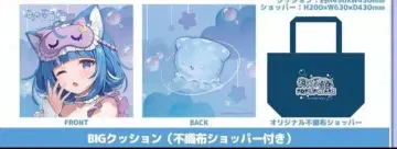 해월운로아 팝업 스토어 BIG 쿠션(부직포 쇼핑백 포함)