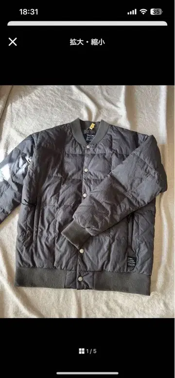 TAION 그레이 다운 스타디움 점퍼 s