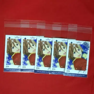 KING OF PRISM 사전 무비 티켓 특전 호즈키 진 5장 세트