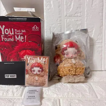 SKULLPANDA You Found Me! Pranky Peanut