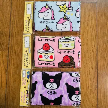 올리바 프로필 봐줘요님 요청 그림쟁이 산리오 타월