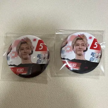 초특급 유키 캔뱃지 2개 세트