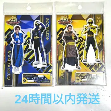 백야 육왕 폭신룡의 아크릴 스탠드 2점 묶음 판매