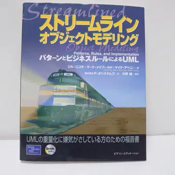 스트림라인 오브제 모델링