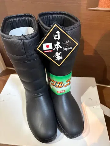 제일고무 여성용 방한 부츠