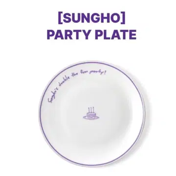 boynextdoor 선호 플레이트 라스트 1