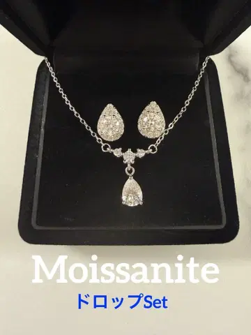 모이사나이트 드롭 목걸이 x 귀걸이 set