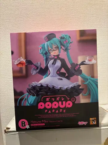 하츠네 미쿠 POP UP PARADE 구스마 복권