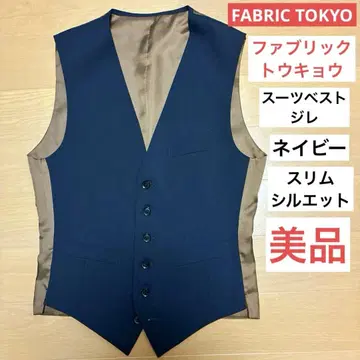 FABRIC TOKYO 네이비 수트 베스트 슬림 실루엣