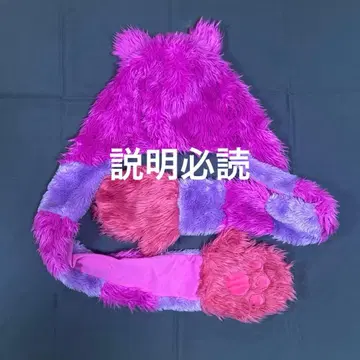 체셔 고양이 머플러 팬 캡