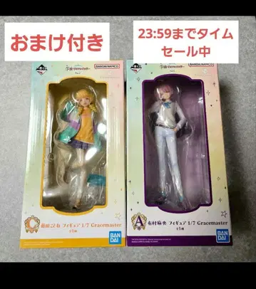 학마스 제일복권 피규어 2개 세트 + 덤