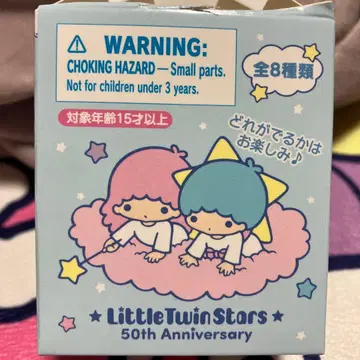 리틀트윈스타 50주년 기념 시크릿 미니어처 참