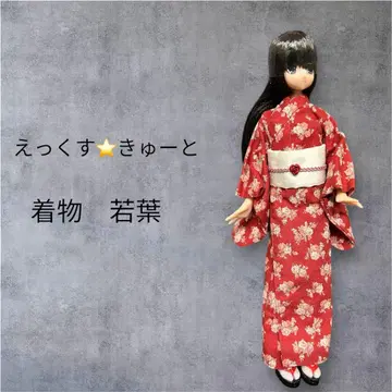 엑스 큐트 기모노 와카바